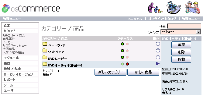 ʥӥ˥塼